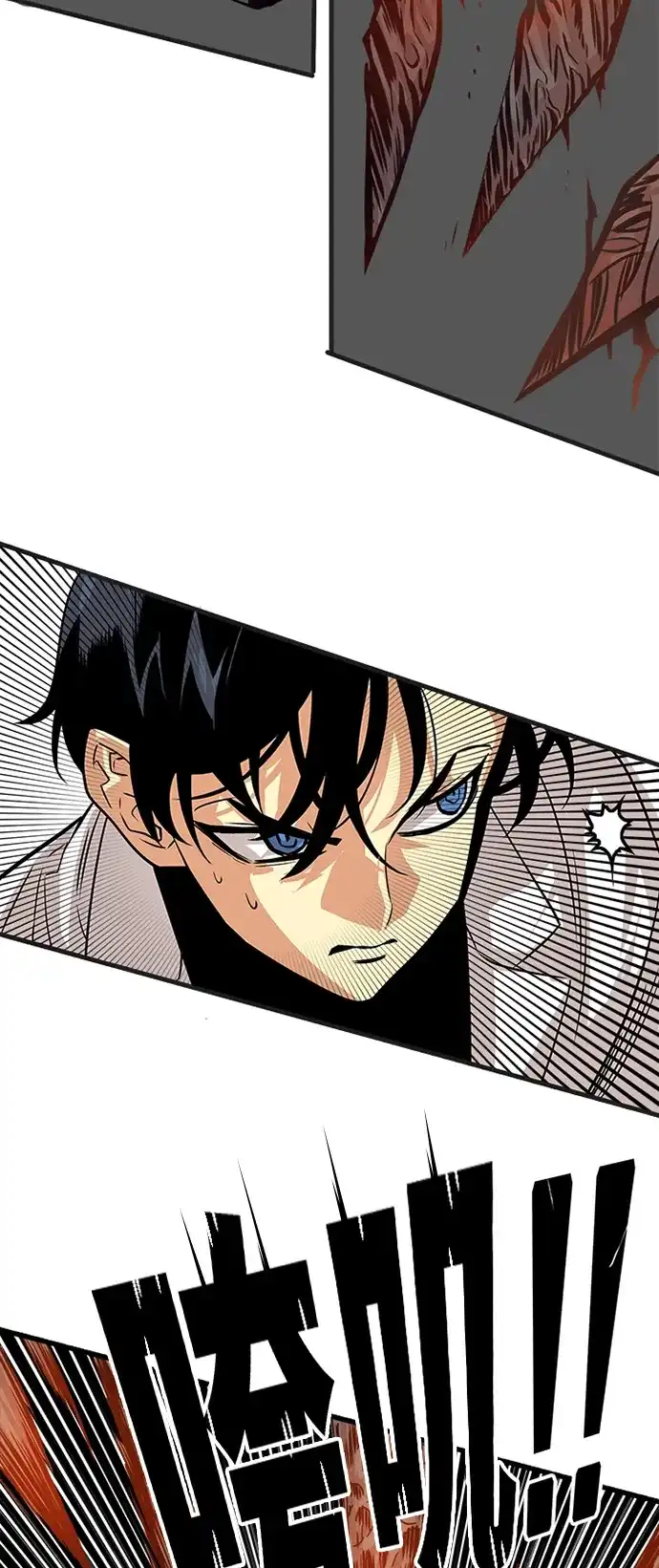 《巨魔猎手》第107话 第29页