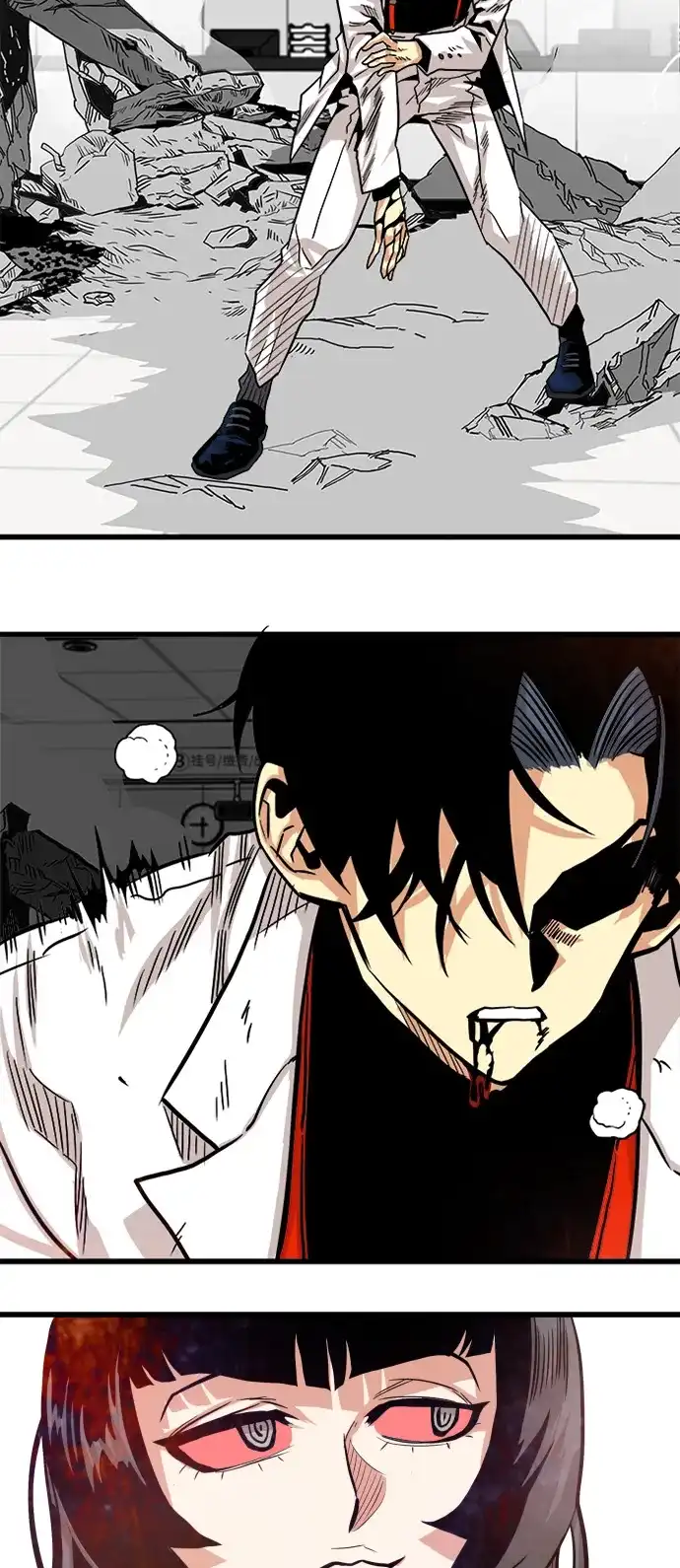 《巨魔猎手》第107话 第62页