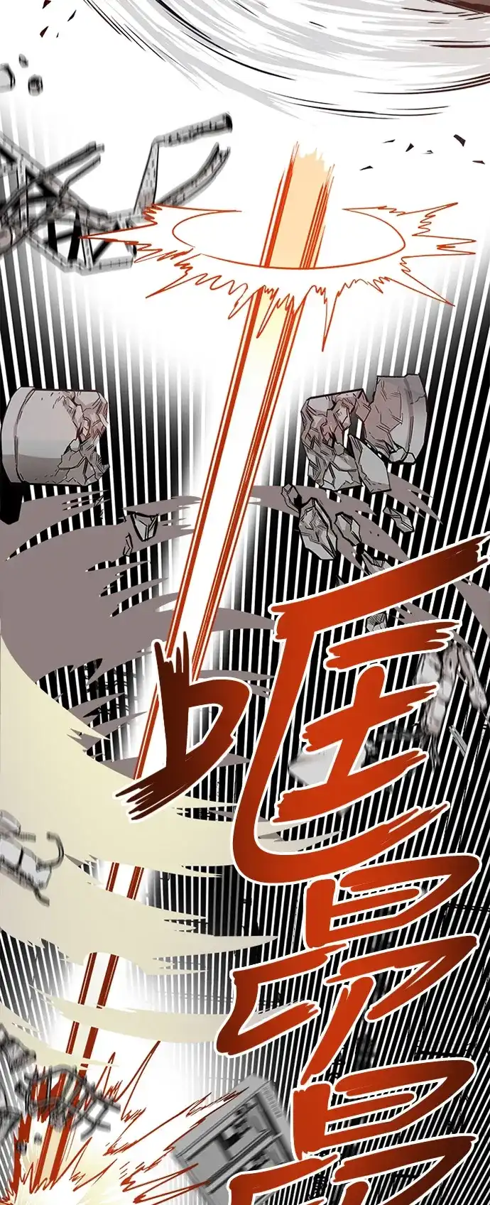 《巨魔猎手》第107话 第48页