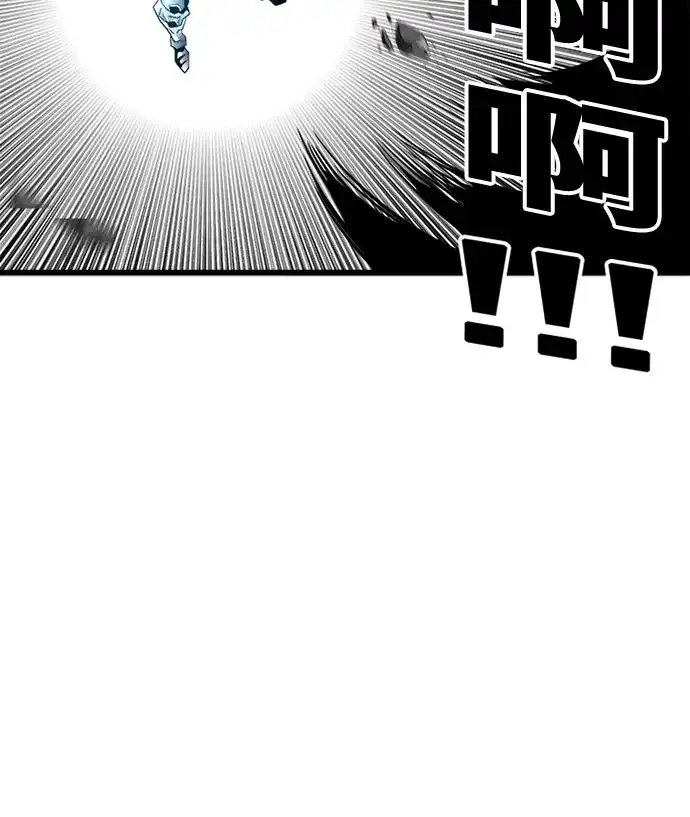 《巨魔猎手》第108话 第68页