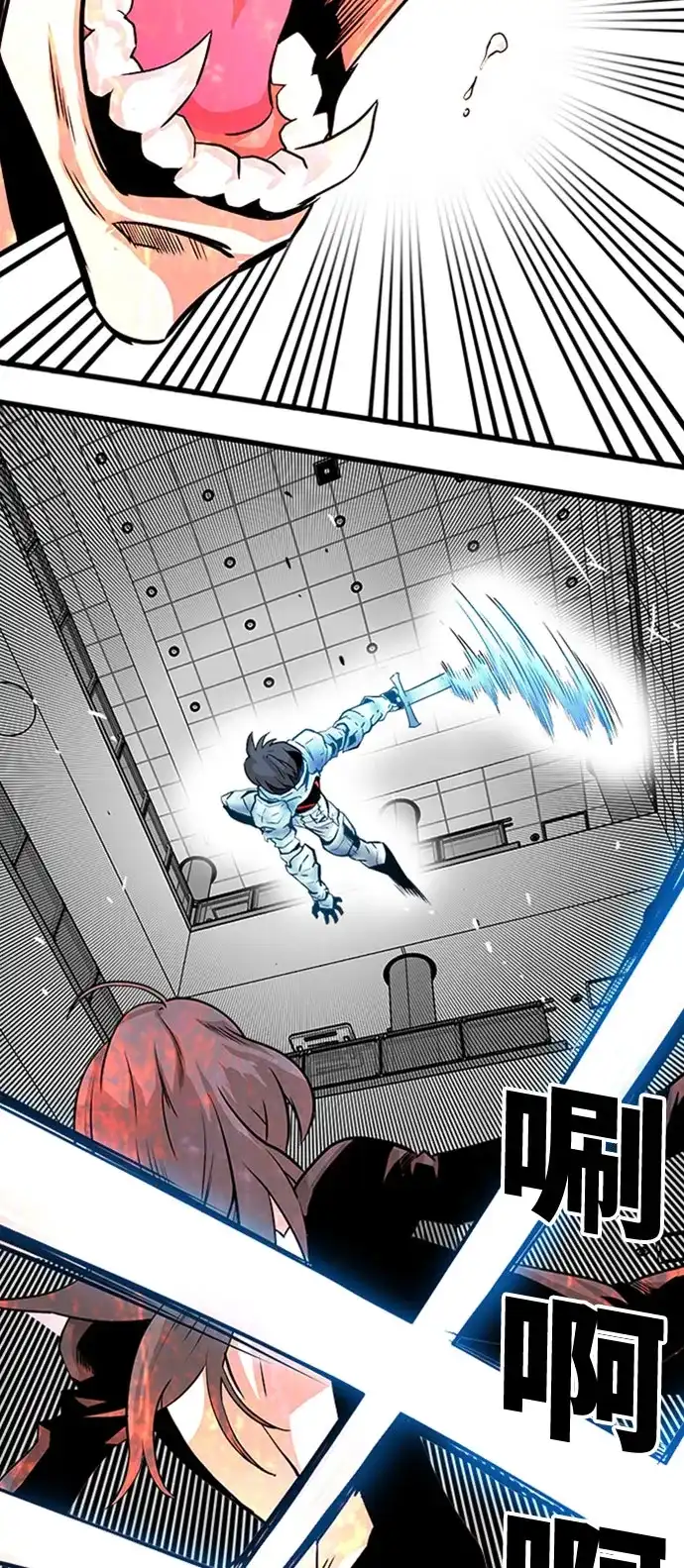 《巨魔猎手》第108话 第48页