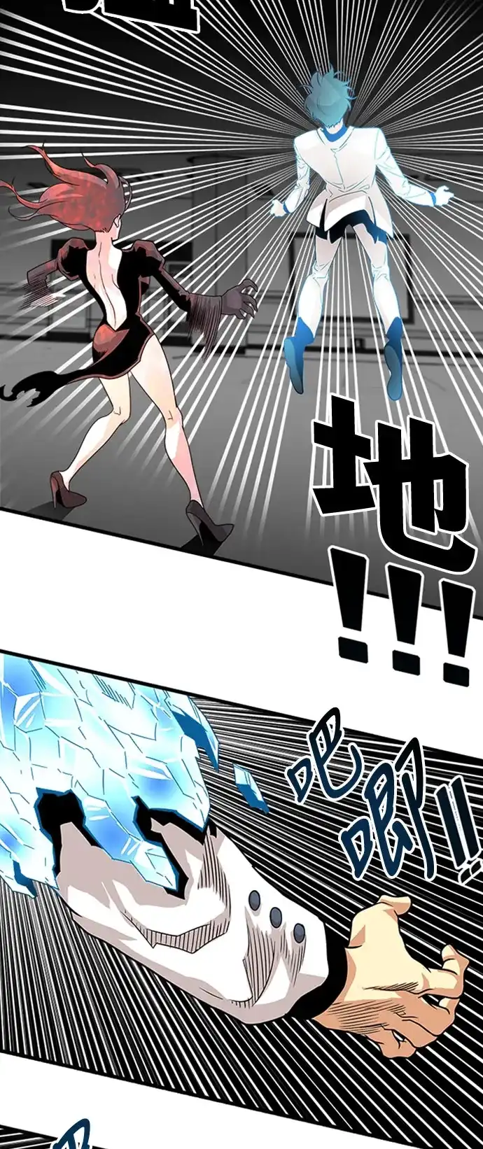 《巨魔猎手》第108话 第28页