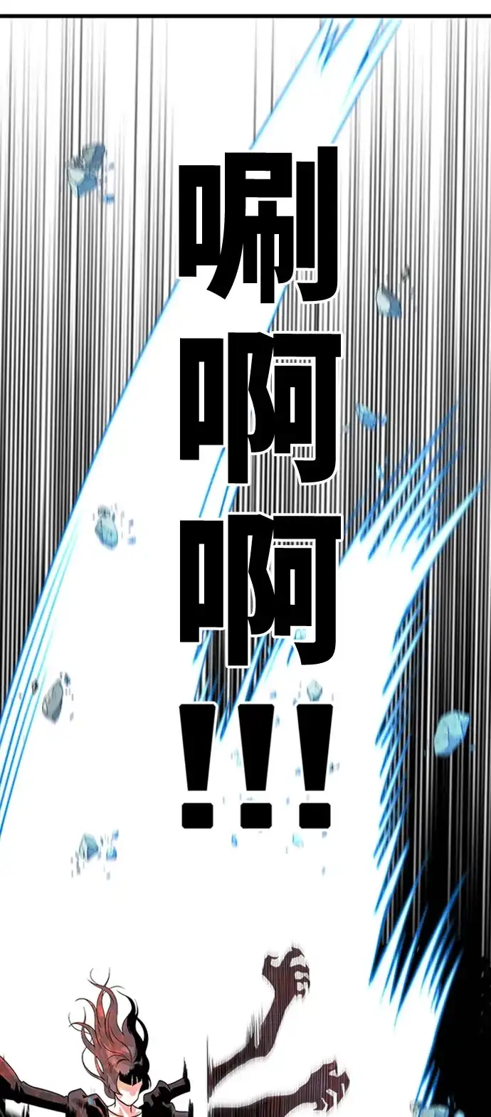 《巨魔猎手》第108话 第39页