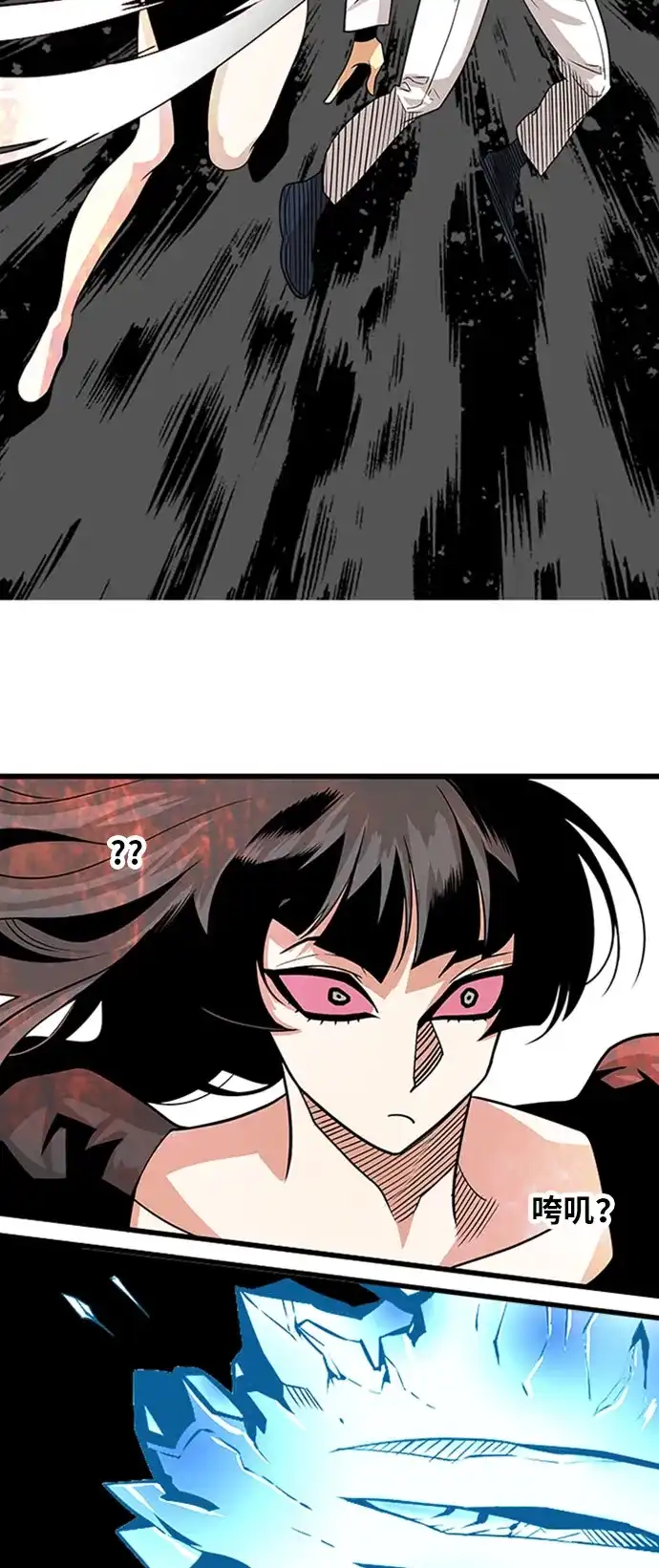 《巨魔猎手》第108话 第25页
