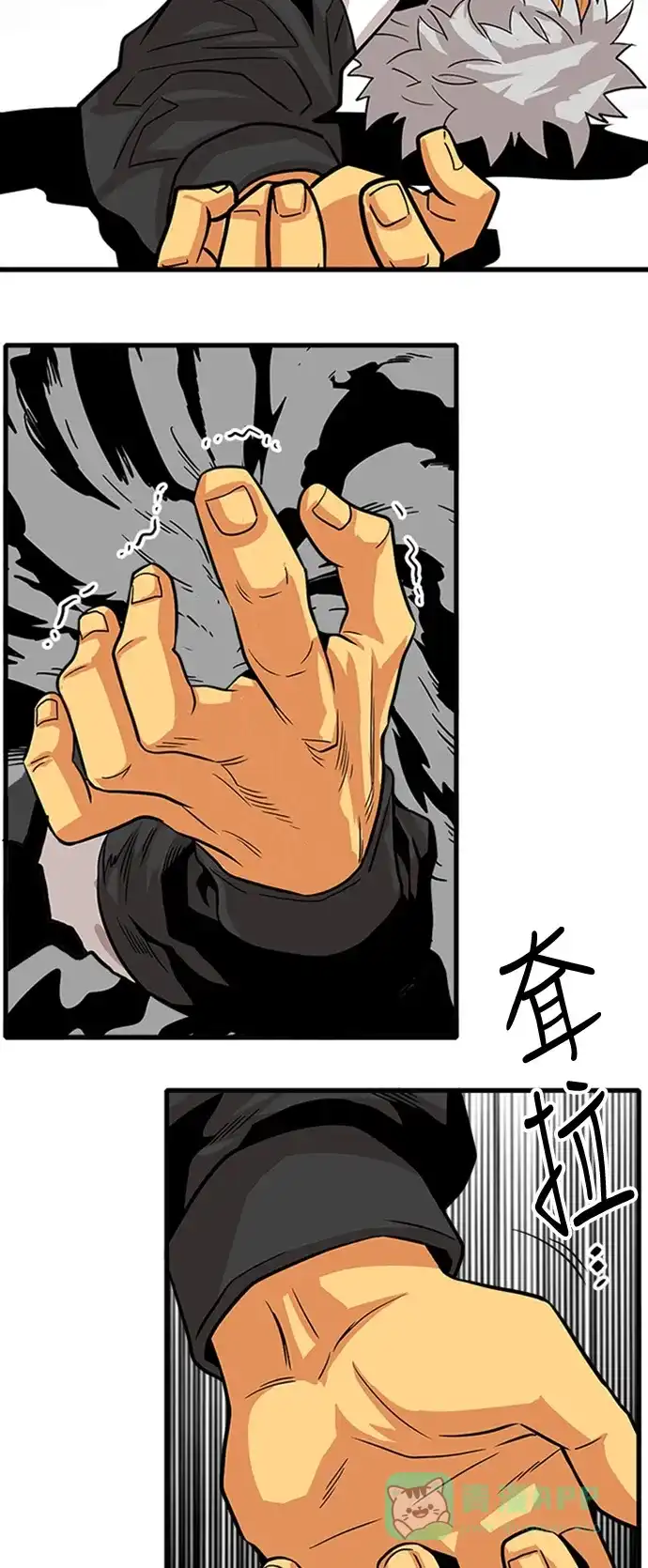 《巨魔猎手》第109话 第51页