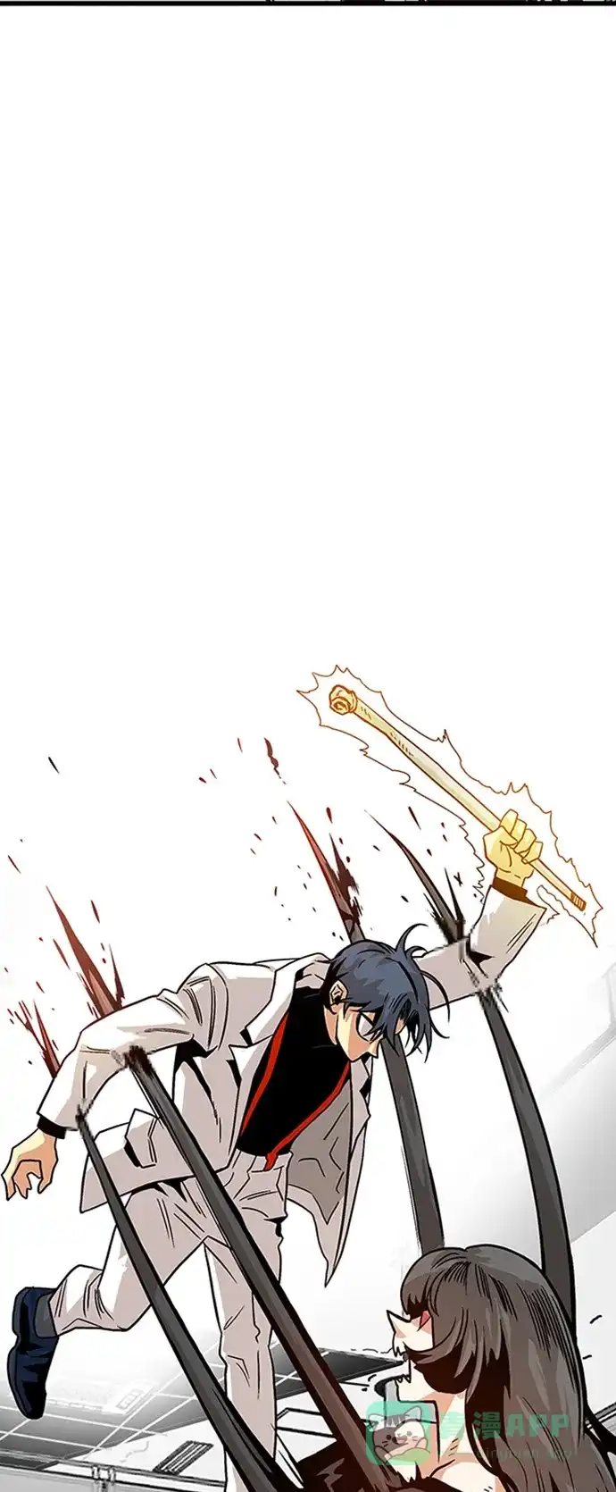 《巨魔猎手》第109话 第56页