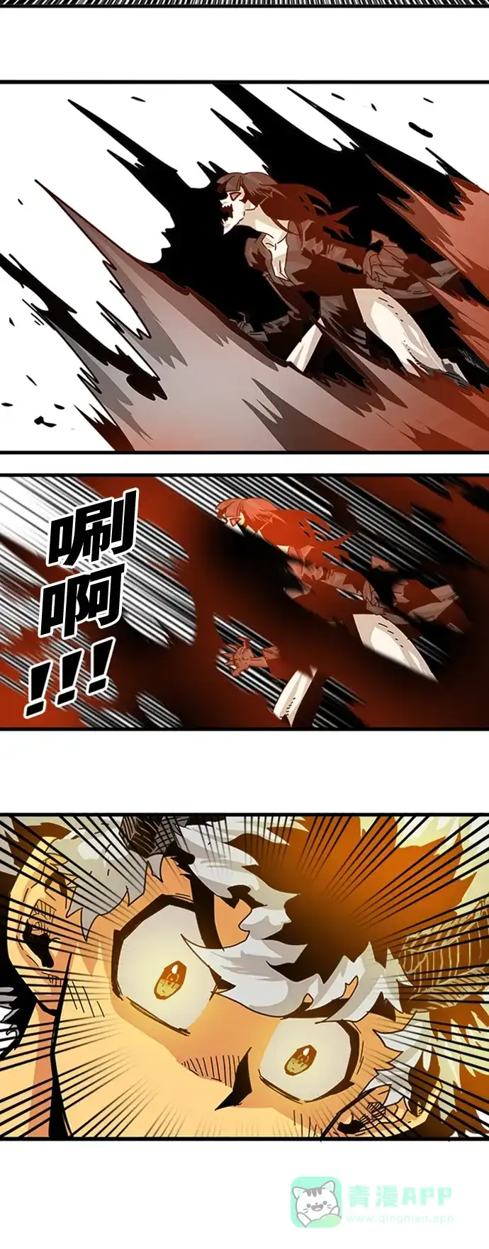 《巨魔猎手》第110话 第61页