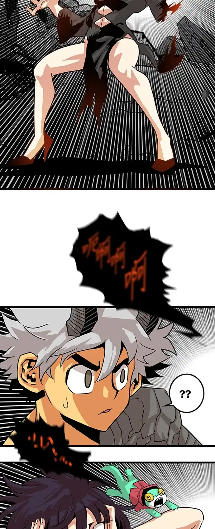 《巨魔猎手》第111话 第59页