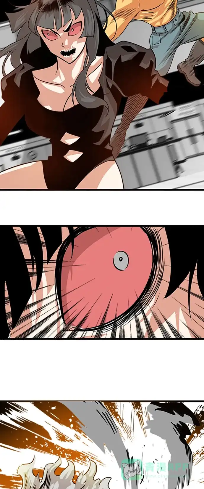 《巨魔猎手》第111话 第26页