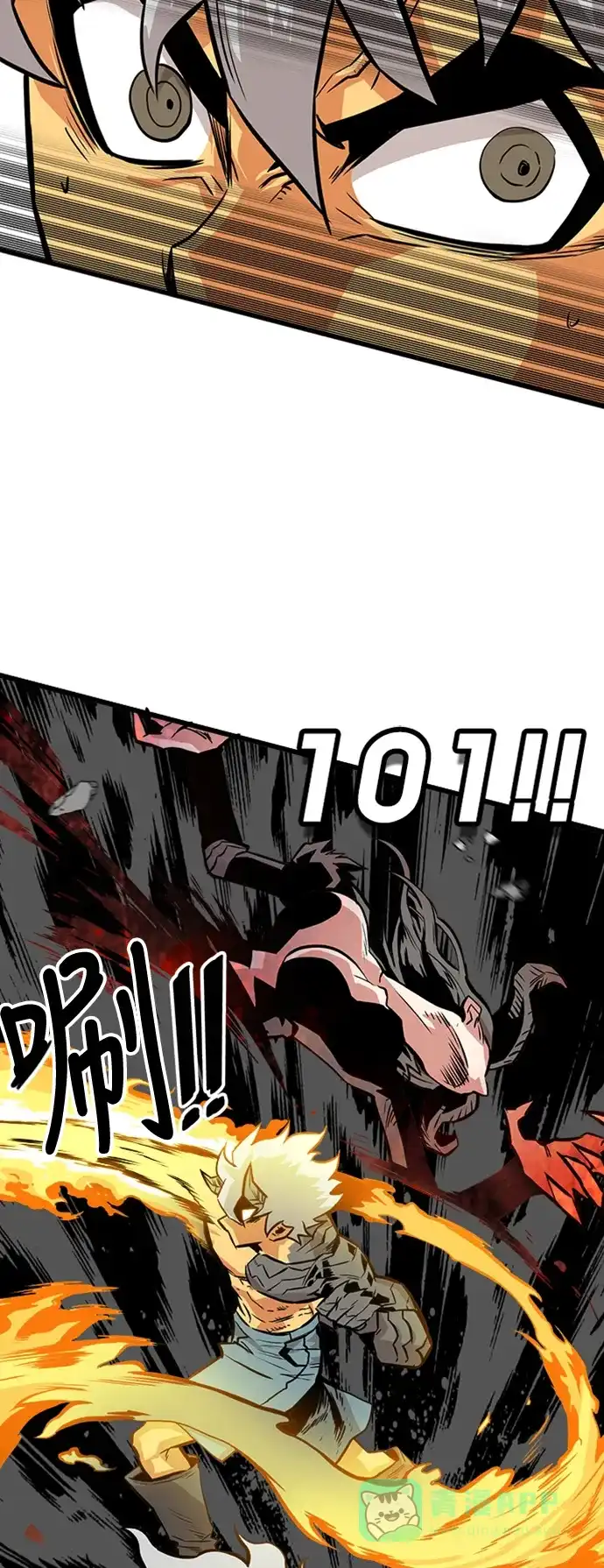 《巨魔猎手》第113话 第51页