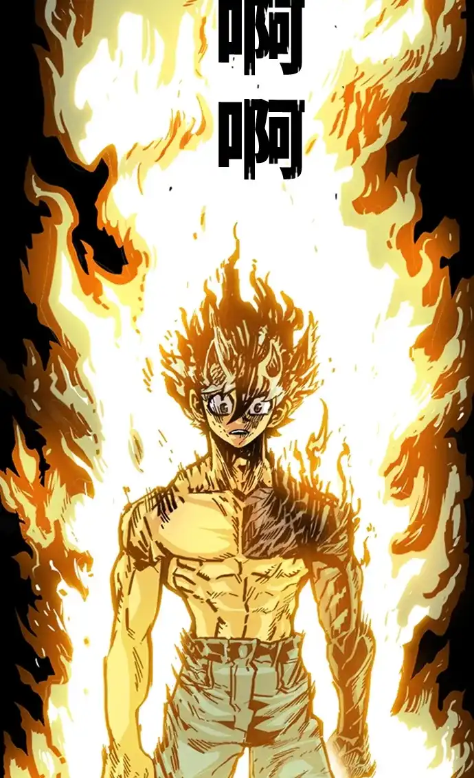 《巨魔猎手》第114话 第75页