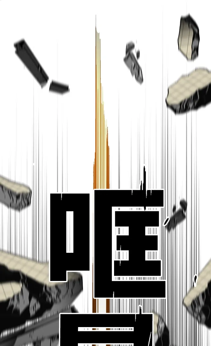 《巨魔猎手》第114话 第62页