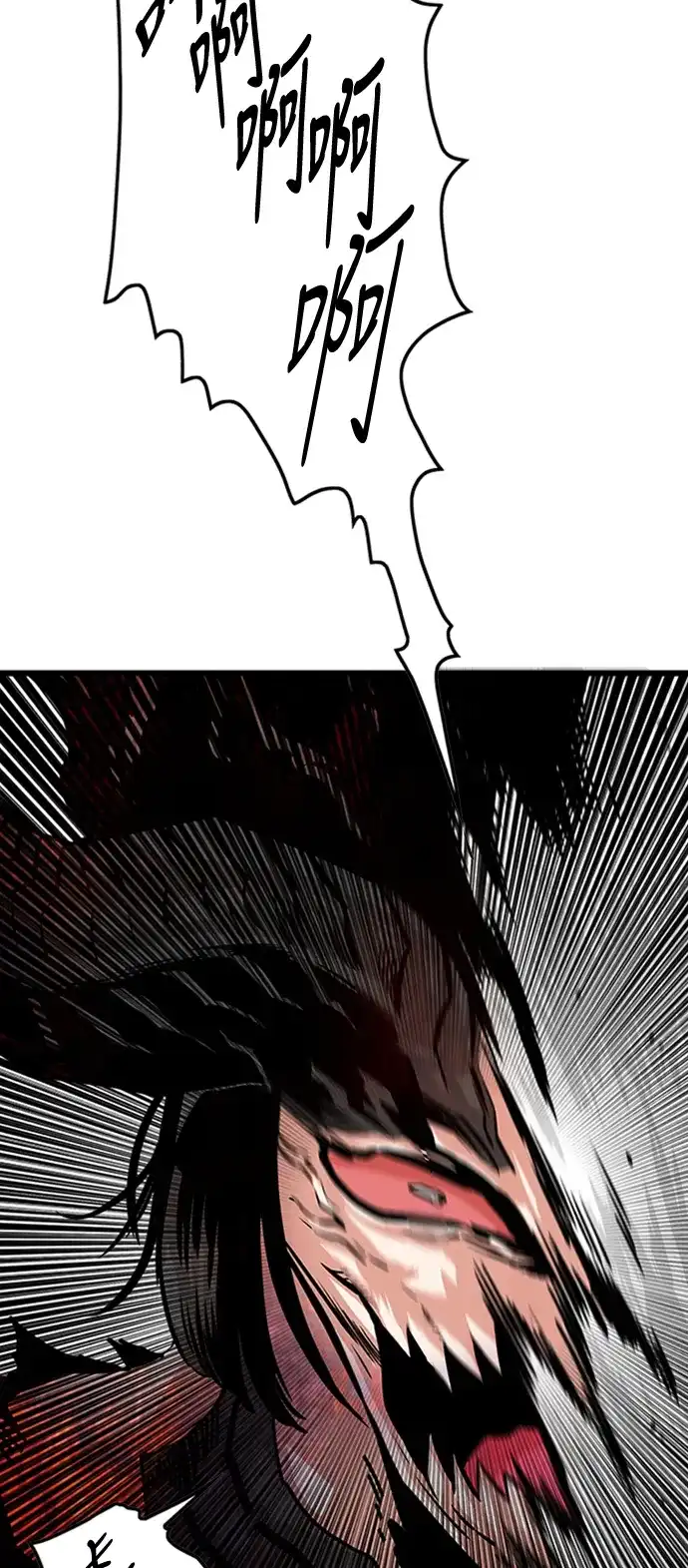 《巨魔猎手》第114话 第52页