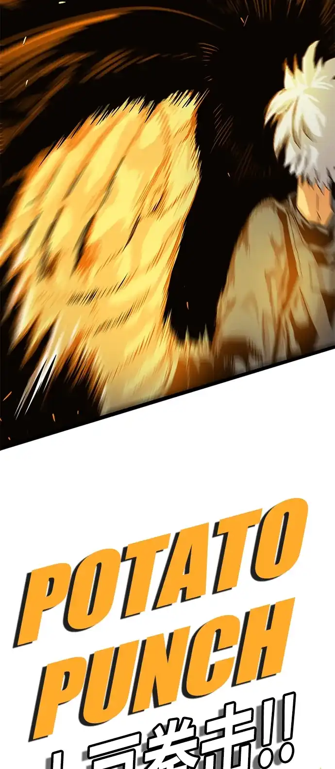 《巨魔猎手》[第2季] 第1话 第54页