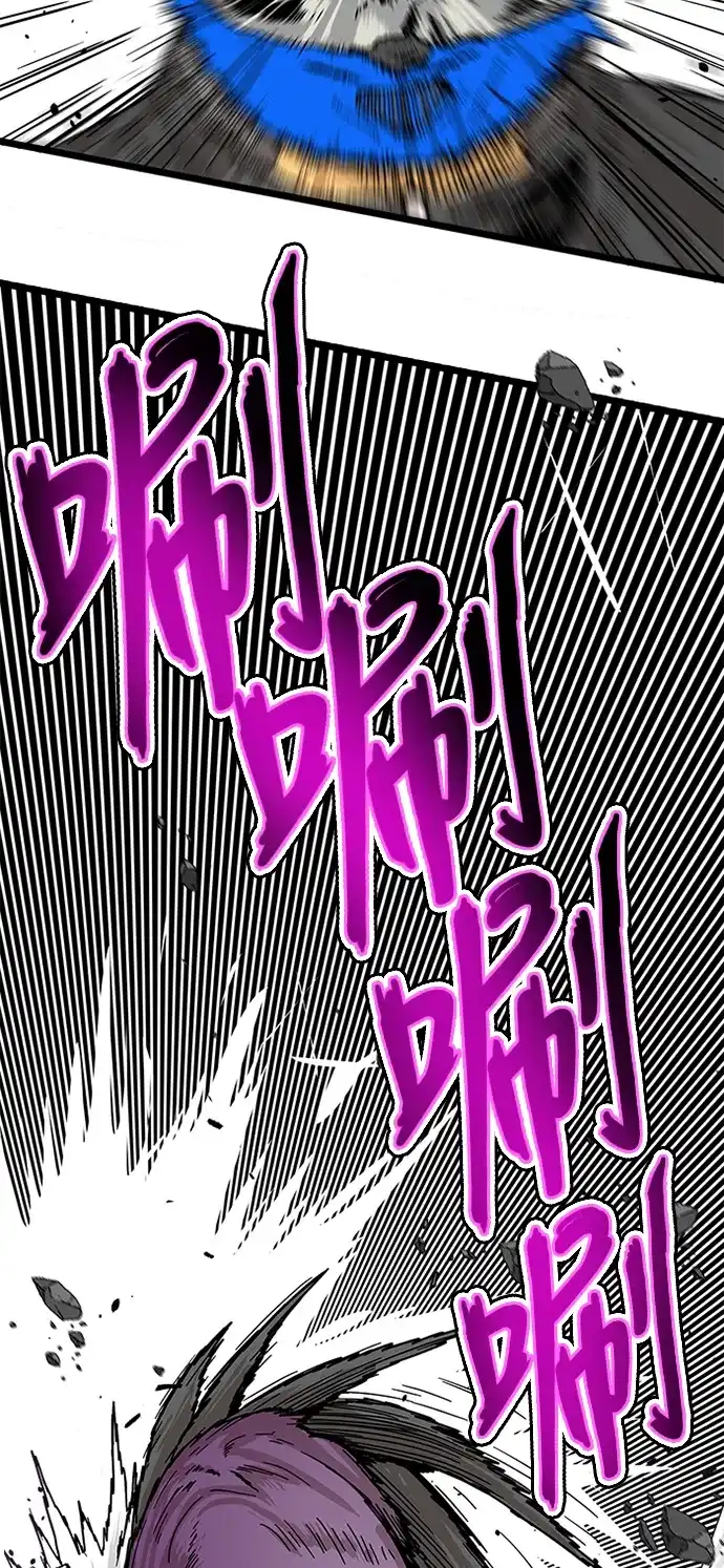 《巨魔猎手》[第2季] 第1话 第38页