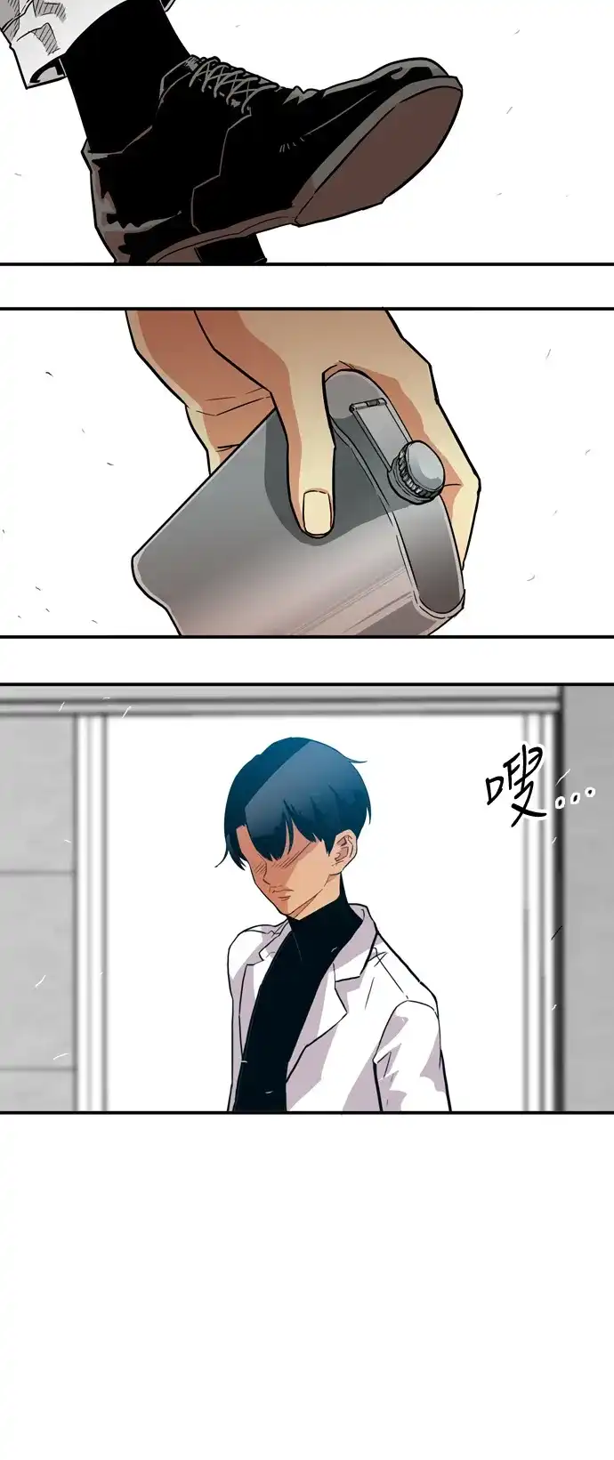 《巨魔猎手》第12话 第52页
