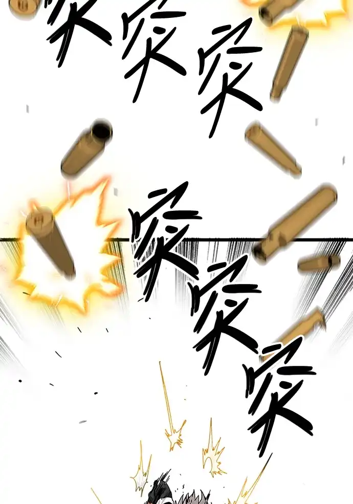 《巨魔猎手》[第2季] 第5话 第50页