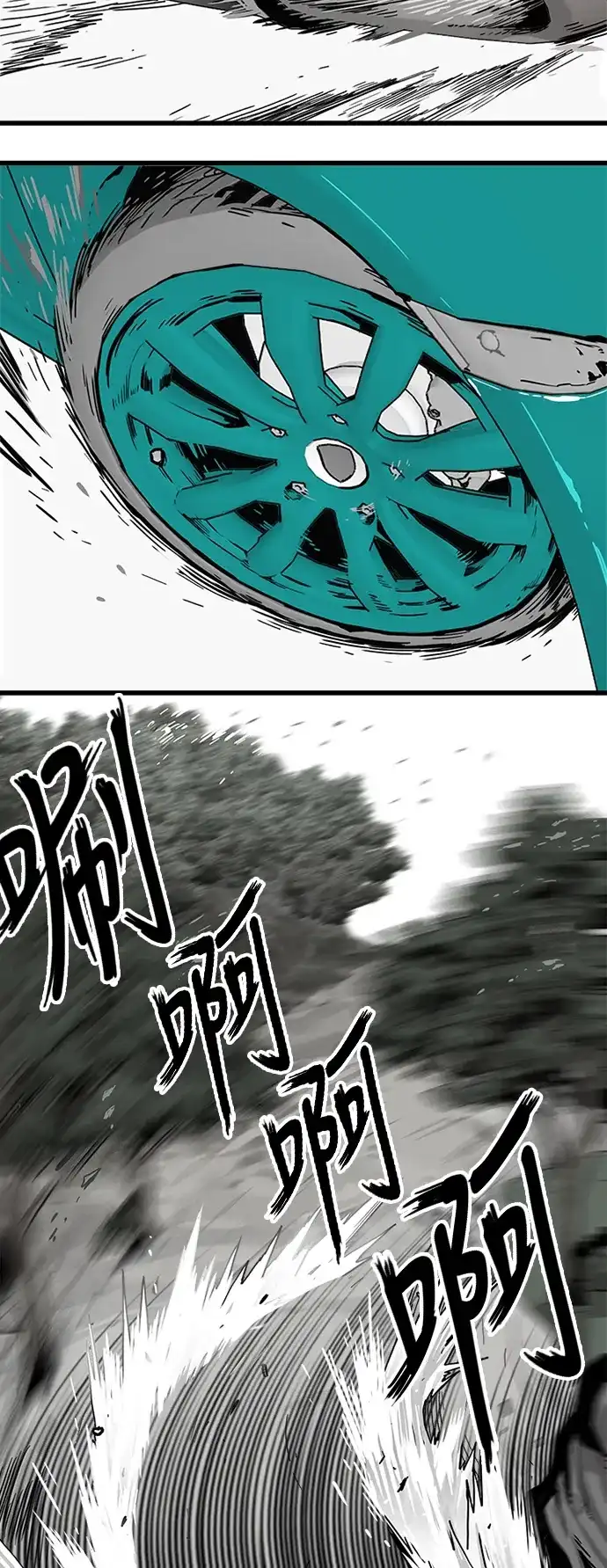 《巨魔猎手》[第2季] 第9话 第59页