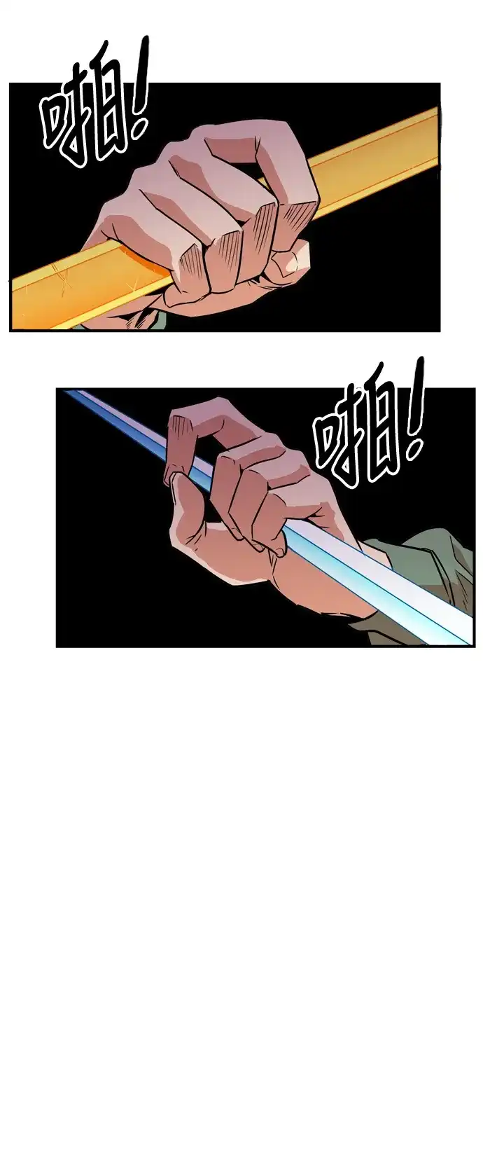 《巨魔猎手》第13话 第19页