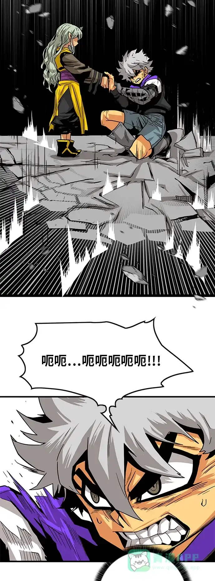 《巨魔猎手》[第2季] 第19话 第36页