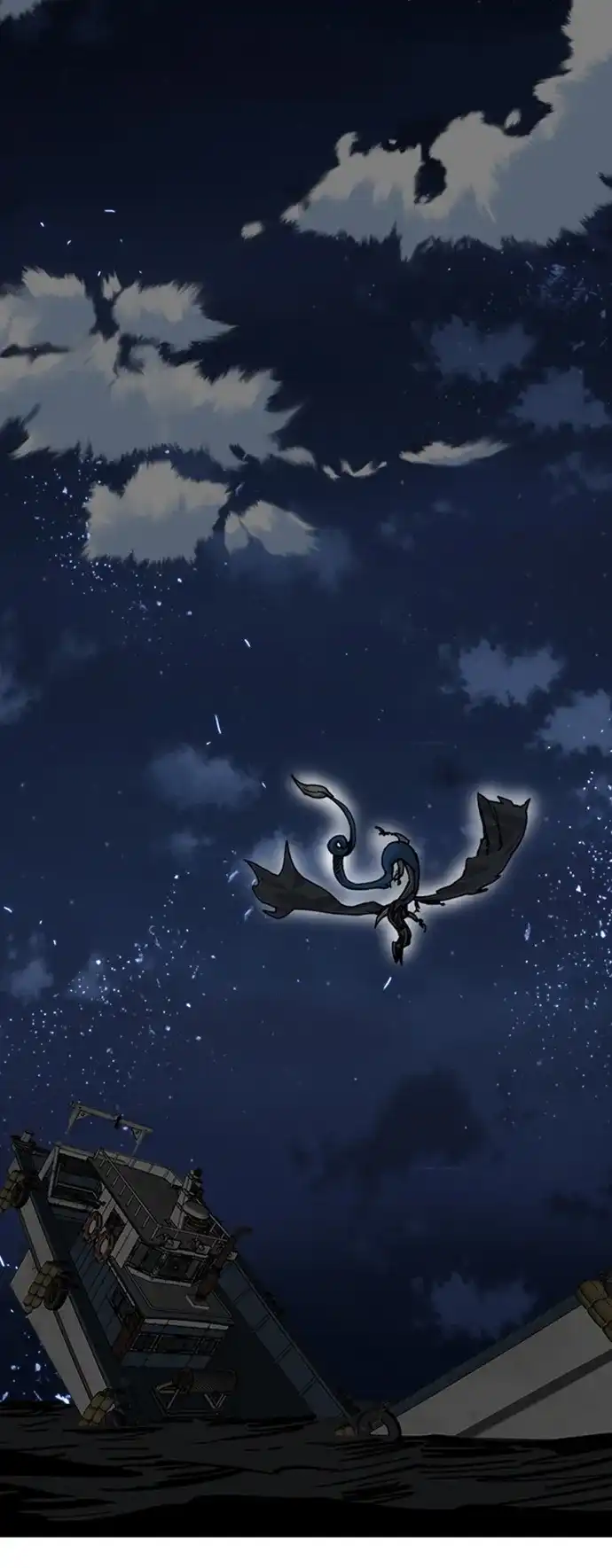 《巨魔猎手》[第2季] 第23话 第52页