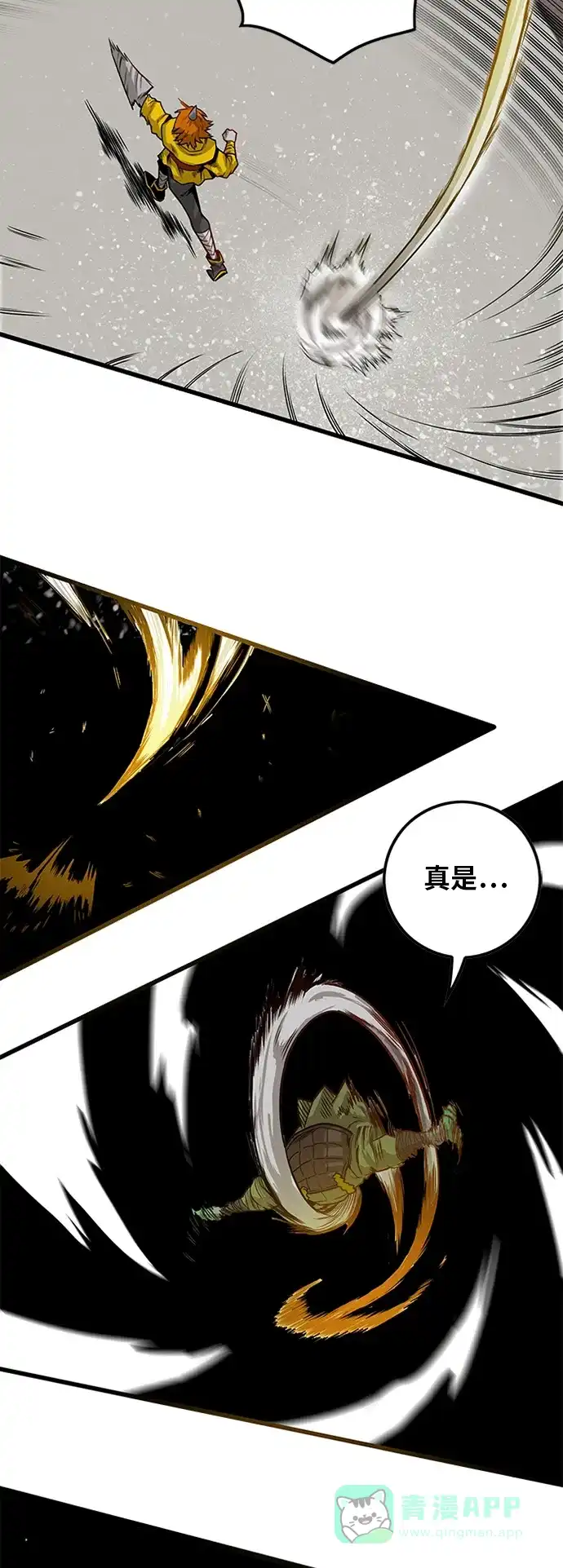《巨魔猎手》[第2季] 第28话 第31页