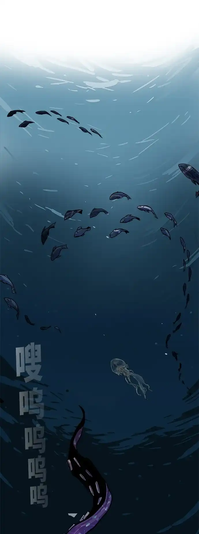 《巨魔猎手》[第2季] 第36话 第37页