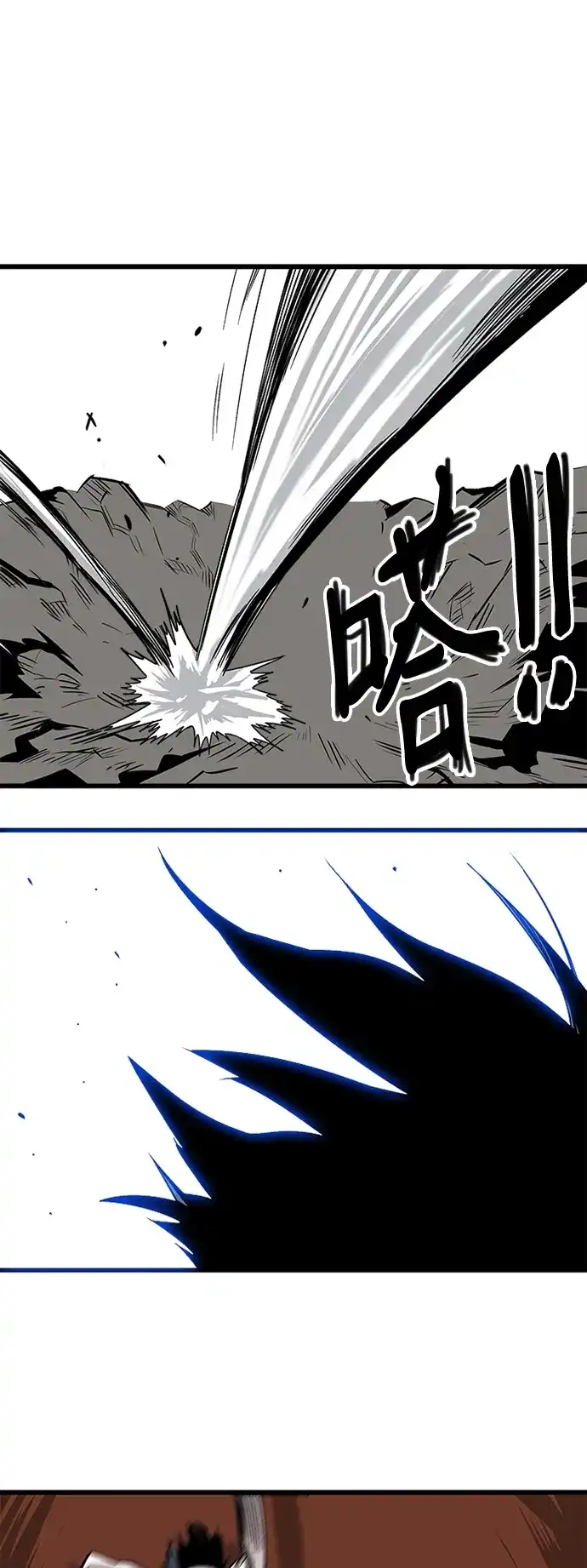 《巨魔猎手》[第2季] 第37话 第47页