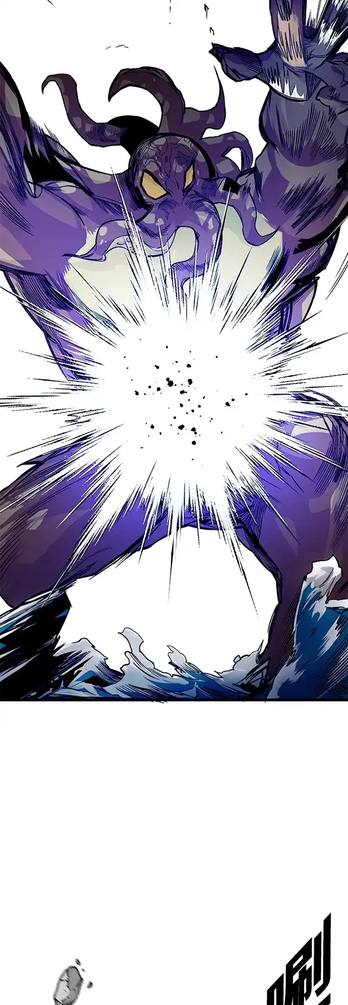 《巨魔猎手》[第2季] 第38话 第42页