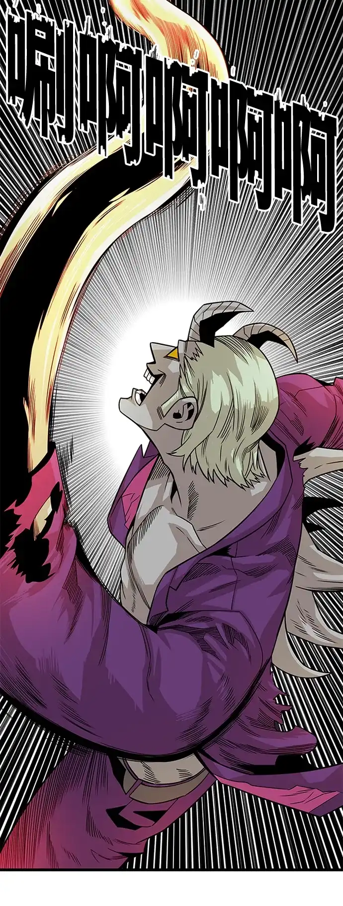 《巨魔猎手》[第2季] 第41话 第35页