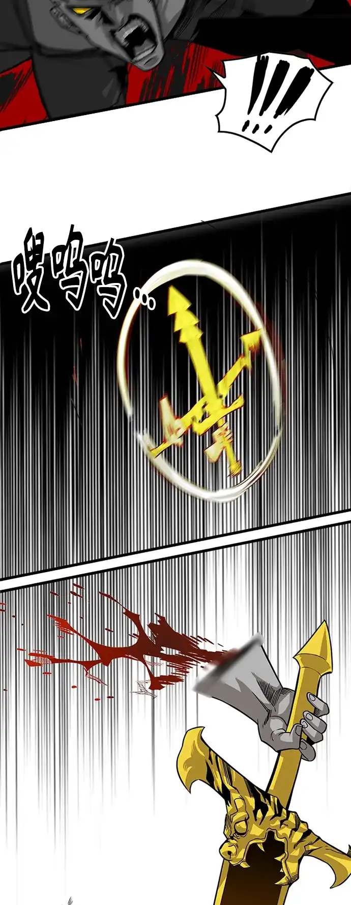 《巨魔猎手》[第2季] 第42话 第48页