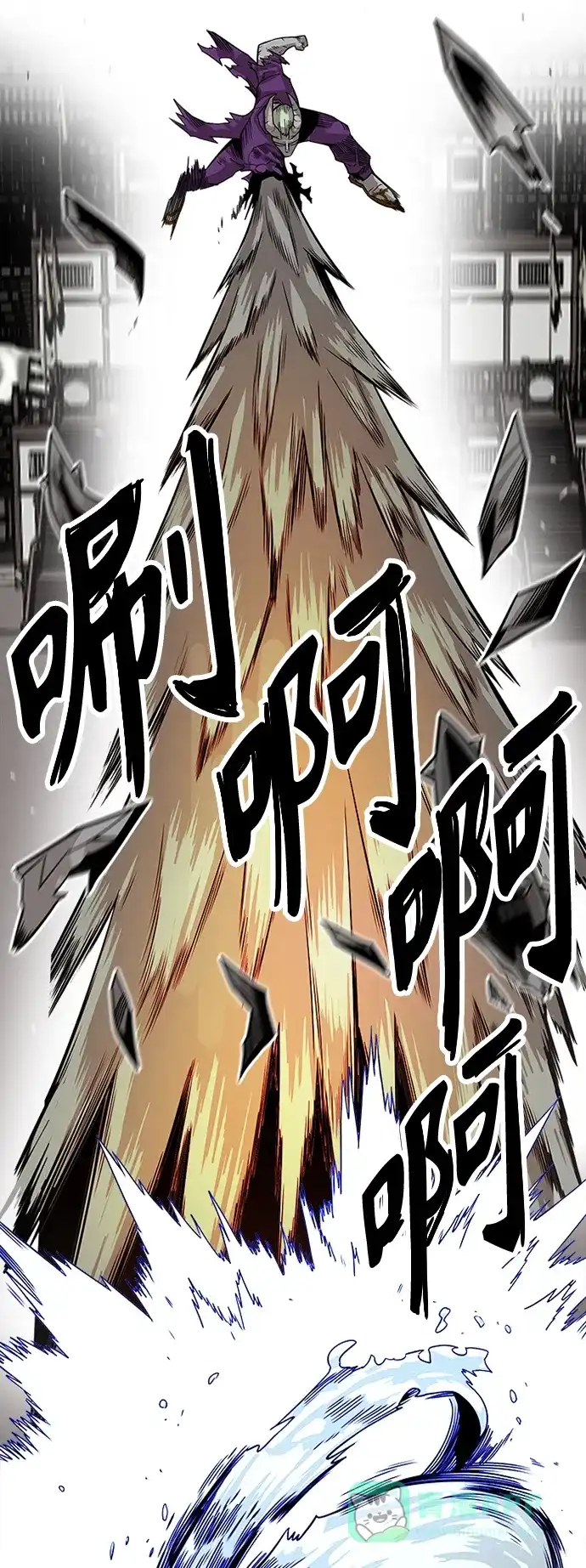 《巨魔猎手》[第2季] 第43话 第36页