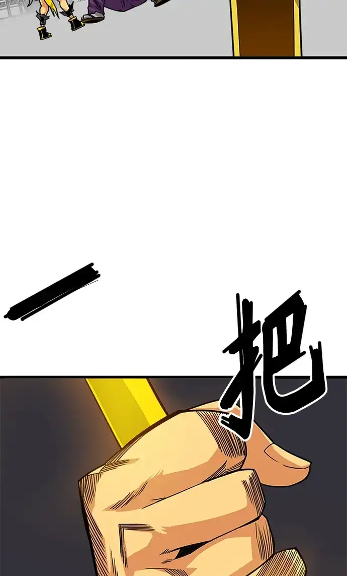 《巨魔猎手》[第2季] 第44话 第25页