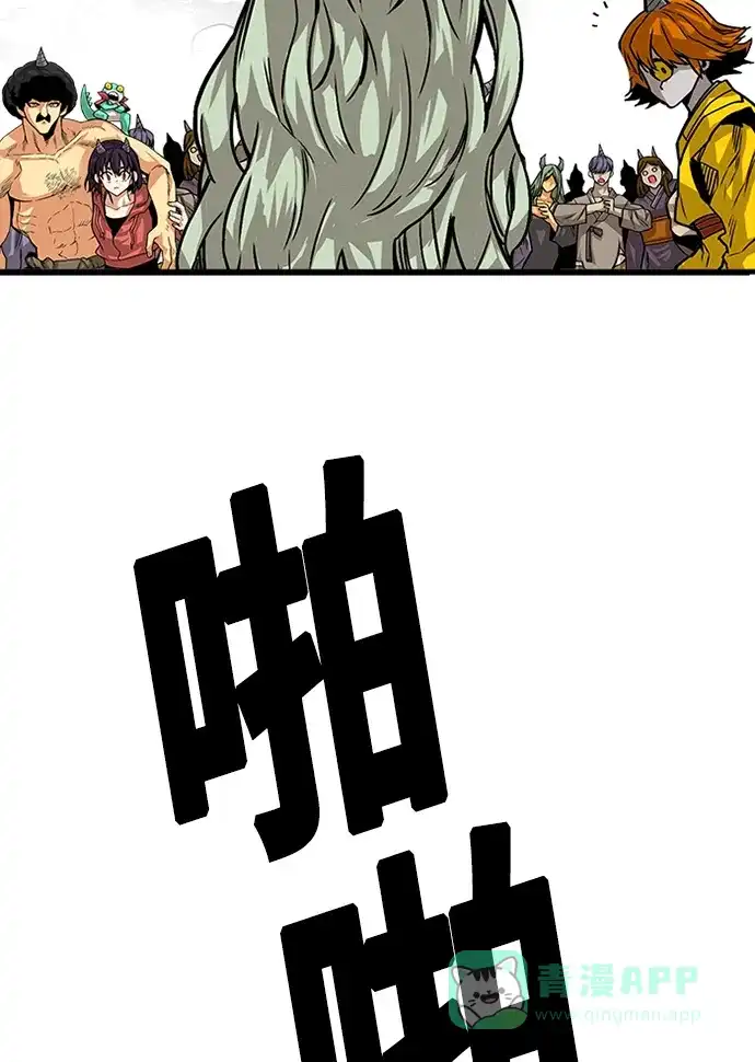 《巨魔猎手》[第2季] 第44话 第61页
