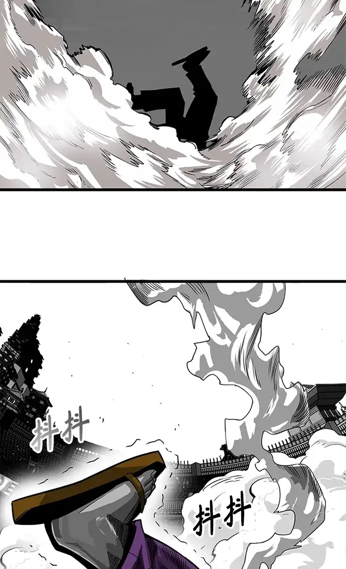 《巨魔猎手》[第2季] 第44话 第20页