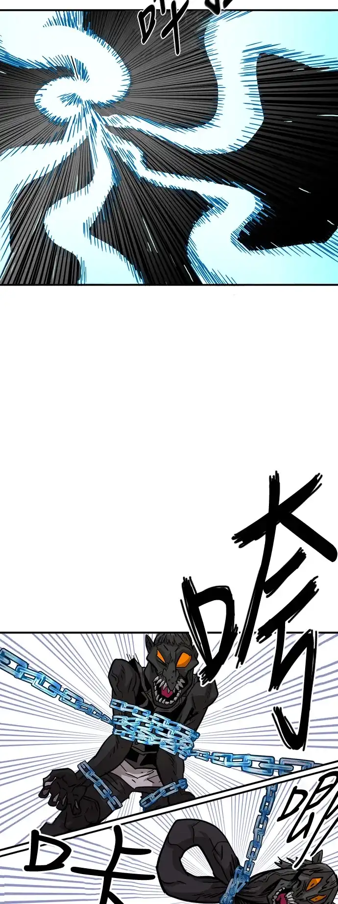 《巨魔猎手》第16话 第9页