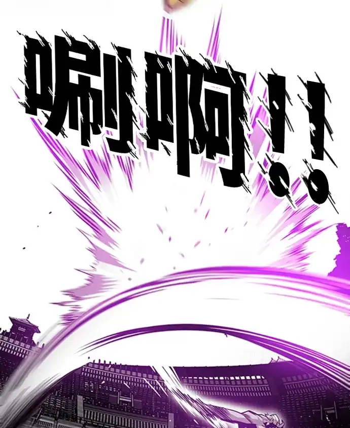 《巨魔猎手》[第2季] 第45话 第19页