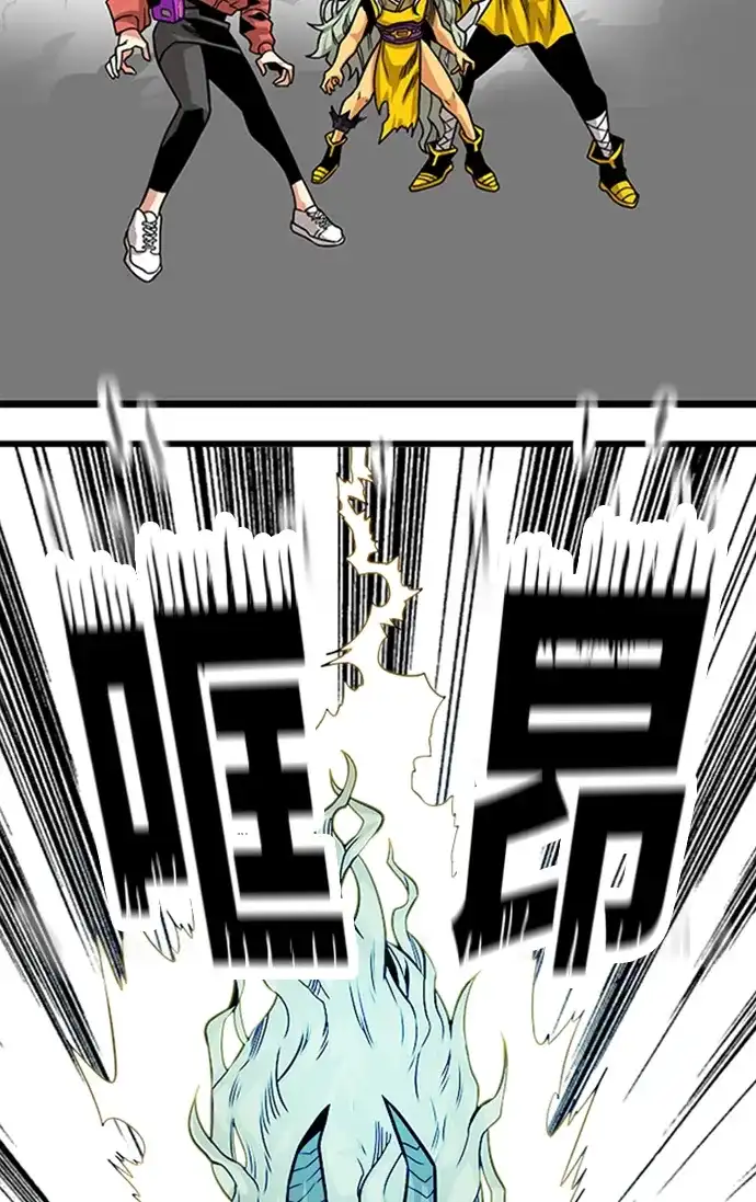 《巨魔猎手》[第2季] 第45话 第24页