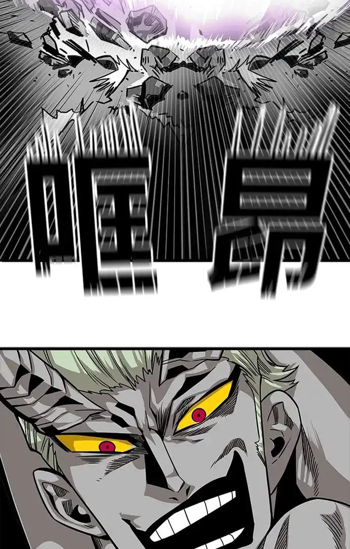 《巨魔猎手》[第2季] 第46话 第58页
