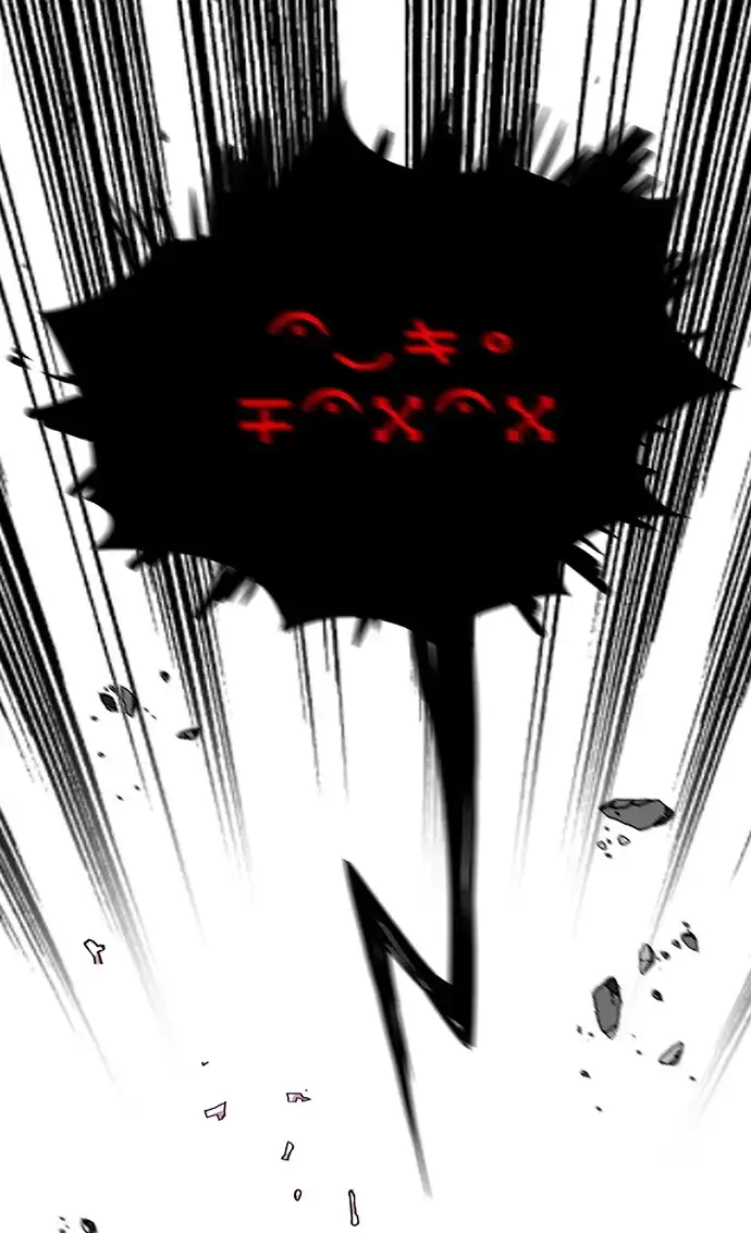 《巨魔猎手》[第2季] 第47话 第117页
