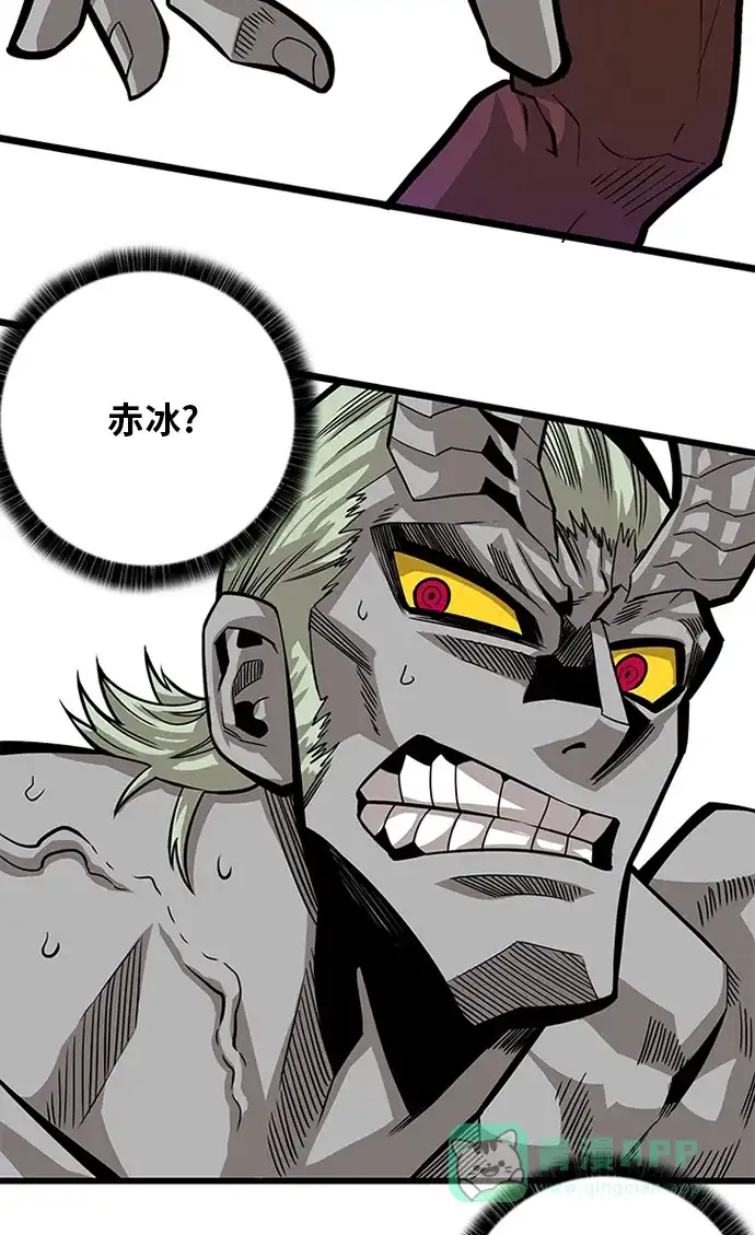 《巨魔猎手》[第2季] 第47话 第61页