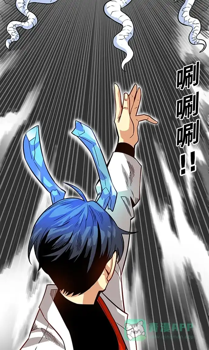 《巨魔猎手》[第2季] 第47话 第16页