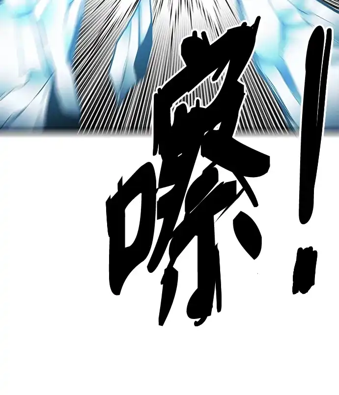 《巨魔猎手》[第2季] 第48话 第47页