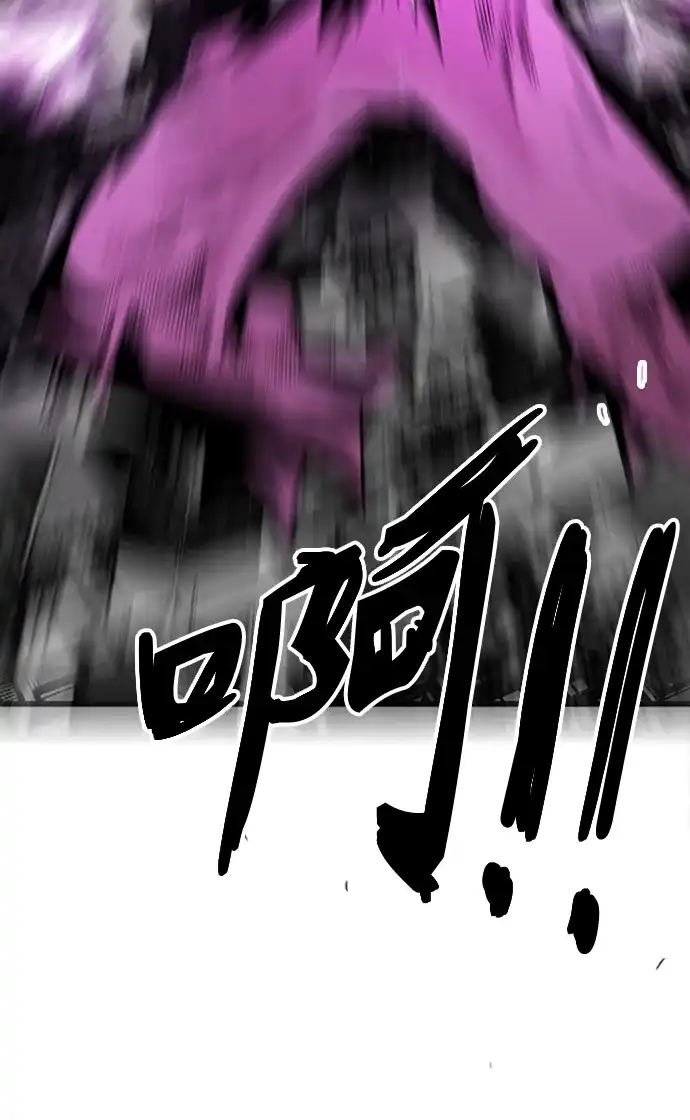 《巨魔猎手》[第2季] 第48话 第114页