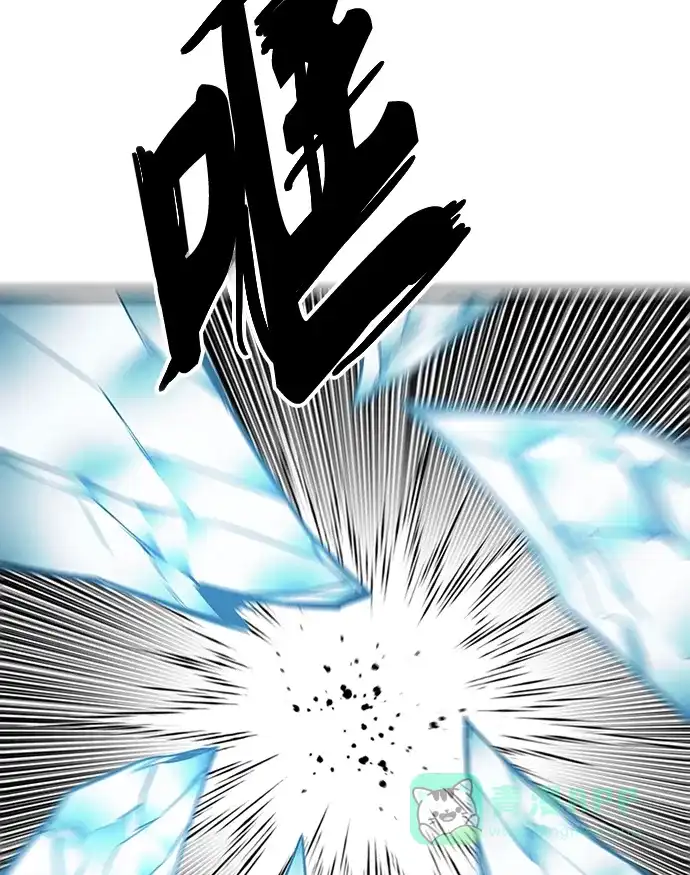 《巨魔猎手》[第2季] 第48话 第46页