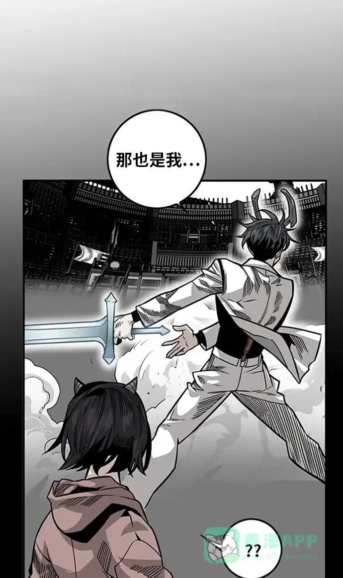 《巨魔猎手》[第2季] 第49话 第56页