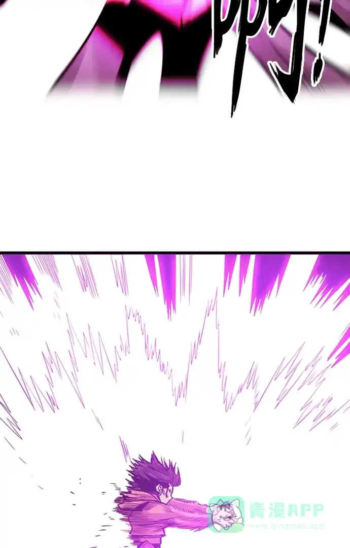 《巨魔猎手》[第2季] 第49话 第41页