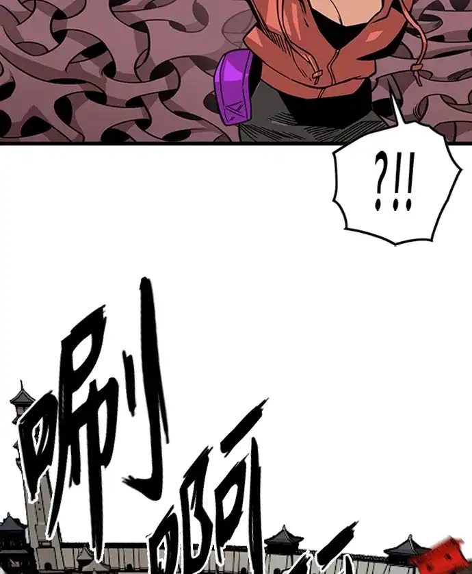 《巨魔猎手》[第2季] 第49话 第20页