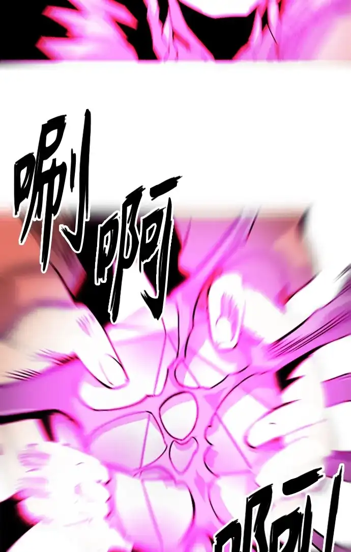 《巨魔猎手》[第2季] 第49话 第40页