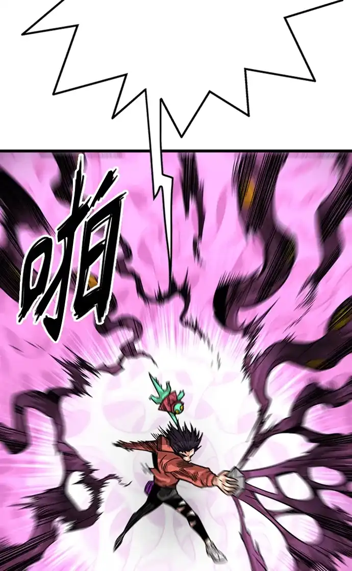 《巨魔猎手》[第2季] 第49话 第35页